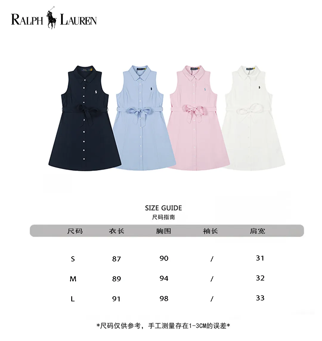 25046 #Size